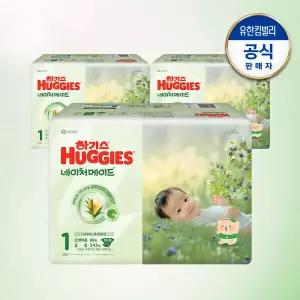 하기스 네이처메이드 아기 기저귀 밴드형 1단계 공용 66매 3팩 GST
