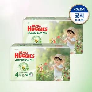 하기스 네이처메이드 기저귀 팬티 4단계 여아 52매 2팩 GST