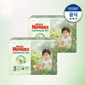 하기스 네이처메이드 팬티기저귀 3단계 여아 64매 2팩 GST
