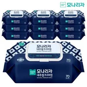 [모나리자] 내추럴 프리미엄 물티슈 캡형 70매, 10개