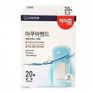방수밴드 아쿠아밴드 중형 20매 손가락