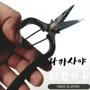 전체 스틸 전정가위 원예용 정원가위