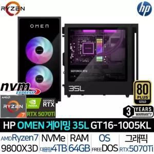 OMEN 35L GT16-1005KL_T2 4종/ 라이젠7 RTX5070Ti 64G/4TB 3년워런티 1000W AMD 게이밍 데스