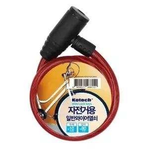 [하프클럽/]코텍 자전거 자물쇠 열쇠형 색상랜덤 80cm K-8151 (48개입)