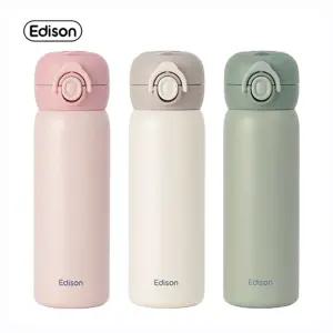 스마트 온도표시 원터치 분유 보온병 텀블러 500ml (이중장금) 택1
