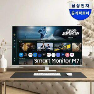 삼성전자 스마트모니터 M7 LS43FM701 107.9cm(43인치) 화이트 4K UHD
