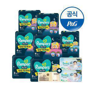 [오늘의픽] 팸퍼스 2026 통잠팬티 기저귀 4~ 6단계 8팩 (총2박스)+신세계상품권+추가1