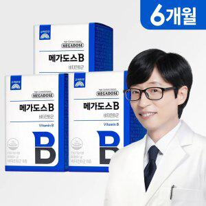[본사직영] 고려은단 메가도스B 비타민B군 60정 X 3개 (6개월분)