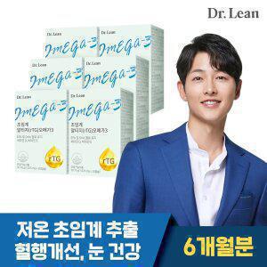 닥터린 송중기 초임계 알티지 오메가3 6개월분 1,025mg