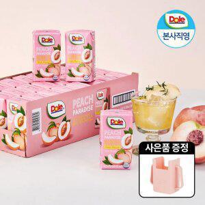 Dole 120ml 100% 과즙주스 8종 32팩 1박스+주스홀더