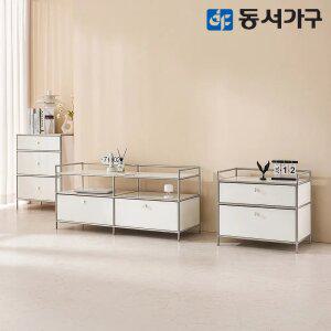 동서가구 모노 모듈 수납장 340/400/600/800/1200/1800 거실수납장 서랍장 낮은 높은