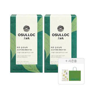 오설록 제주 순수 녹차 티백 20입, 2개+증정(그린티웨하스 100g, 1개+러닝 쇼핑백(소)