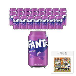 [코카콜라] 환타 포도 350ml, 24개 + 증정(조앤프렌즈 스티커 B, 주문시 100% 증정)