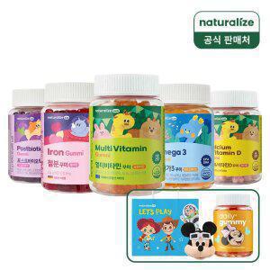 [내일도착]네추럴라이즈 키즈 비타민 꾸미 10종 (멀티/철분/유산균/오메가3 외) 2박스