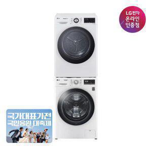 LG 트롬 세탁기 건조기세트 F12WVR-10WB(F12WVAR+RH10WTA) 12+10KG