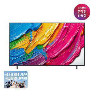 [혜택가 119만] LG QNED TV 4K 65QNED75AEA 163cm(65인치) 사운드바 증정
