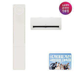 [혜택가179만] LG 휘센 AI 오브제컬렉션 뷰II 2in1 FQ17GU1BC2 기본설치포함 수도권충