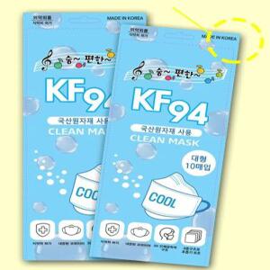 국산 숨쉬기편한 마스크 KF-94 대형 100매 화이트