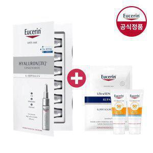유세린 하이알루론 3X 컨센트레이트 30ml +(증)마스크팩+선프로텍트 5ml 2개