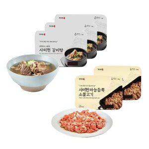 사미헌 갈비탕 1kg, 3개 + 마늘소불고기 340g, 2개