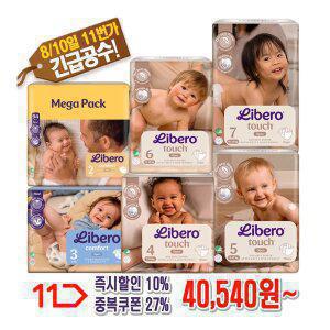 리베로 기저귀 터치& 컴포트 밴드형 1단계 2단계 3단계 4단계 5단계 6단계 7단계