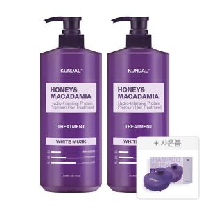 쿤달 트리트먼트 화이트머스크 1058ml, 2개+증정(스칼프 마사지 샴푸 브러쉬 , 1개)