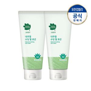 그린핑거 내추럴 수딩젤로션150mlX2