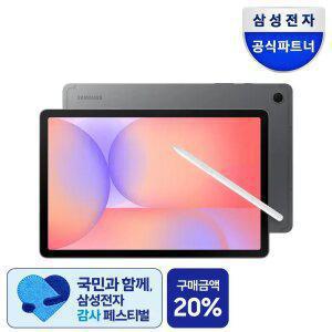 [최종혜택39만+북커버+2년보증] 삼성전자 갤럭시탭 S10 라이트 WiFi 128GB SM-X400 27
