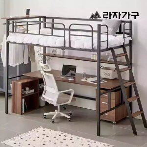 라자가구 뉴북까페 철제 2층 벙커침대 책상형 침대 프레임 MS 학생 어린이 성인 기숙사