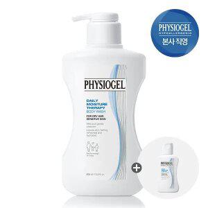 피지오겔 DMT 바디워시 400ml + DMT 로션 50ml