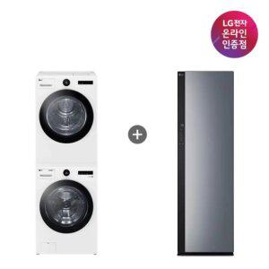 [혜택가 331만] LG 트롬 세탁기건조기 세트 + LG 스타일러 오브제컬렉션 (FX23WNR-2WQ