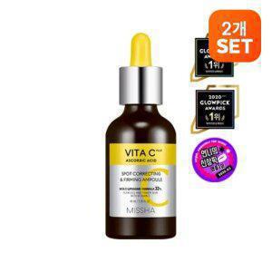 [2개][미샤] 비타씨플러스 잡티 탄력앰플 40ml