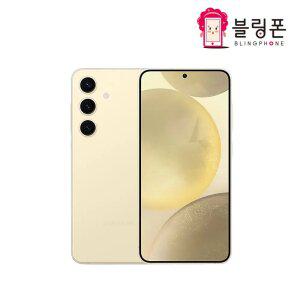 삼성 갤럭시 S24 256GB SM-S921