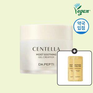 [사용 즉시 열진정 효과] 센텔라 모이스트 수딩 젤 크림 이엑스 70ml + 샤쉐 2매