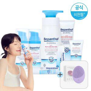 [+전동클렌저] 비판톨 더마 스킨케어/로션 크림 립밤 바디크림 립크림