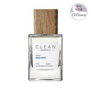 [공식수입] 클린 리저브 아쿠아 네롤리 EDP 50ml