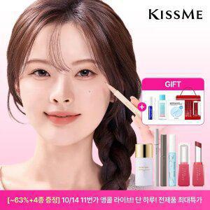 키스미 라이브 기념 전제품 특가 (아이라이너,파우더, 마스카라, 립스틱, 틴트 외)