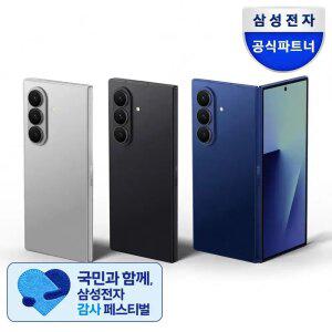 [타임딜 체감가 186만] 갤럭시 Z폴드7 512GBㅣ신세계 상품권 3만원+GS상품권 3만원(리