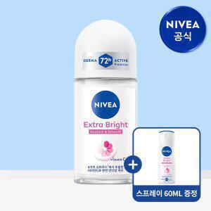 [여름필수템/언더암케어] 니베아 데오드란트 롤온 엑스트라 브라이트 50ml 1개 (+ 스프