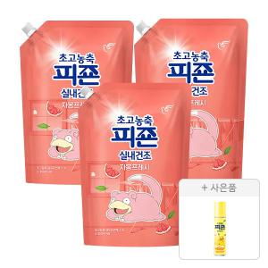 초고농축피죤 실내건조 자몽프레시 1.3L, 3개+ 증정 (스프레이피죤 옐로미모사 120ml,