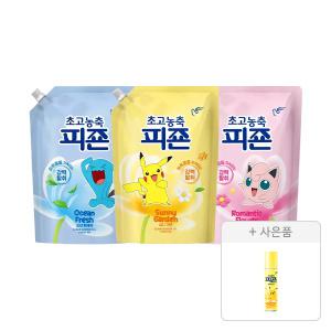 초고농축피죤 오리지널 오션후레쉬 1.3L+써니가든 1.3L+로맨틱플라워 1.3L 각 1개 (총