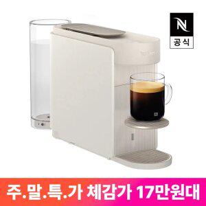 네스프레소 버츄오 업 펄화이트 잉크블랙 다크그레이 오션블루 커피캡슐머신