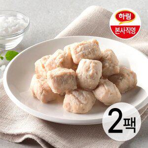하림이닭 닭가슴살 큐브 오리지널 100g 2팩