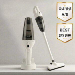 [충전거치대 포함] 휴빅 미니 핸디형 무선청소기 가벼운 가정용 원룸 소형 파워 핸드