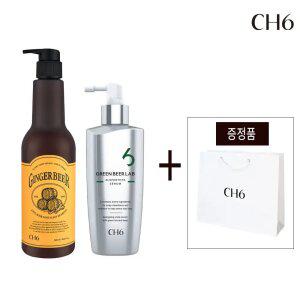 CH6 그린비어 랩 알로포시아 탈모 세럼 + 진저 비어 샴푸 + CH6 쇼핑백