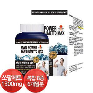 헬스프랜드 캐나다 맨파워 쏘팔메토 맥스 6개월분 옥타코사놀 아연 전립선영양제 소팔