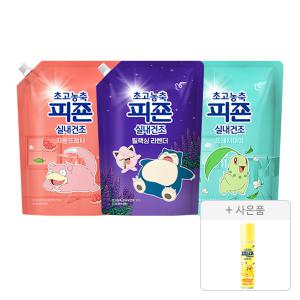 초고농축피죤 실내건조 릴렉싱라벤더 1.3L+자몽프레시 1.3L+프레시데이 1.3L 각 1개(총