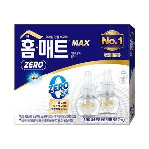 홈매트 맥스 제로 리퀴드 리필 2입, 1세트