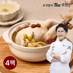 [유귀열 THE귀한] 명장 삼계탕 1kg x 4팩