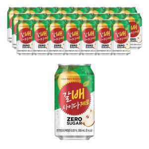 [해태음료] 갈배사이다 제로 355ml, 24개
